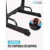 Стойка под штангу домашняя OXYGEN FITNESS RACK