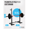 Стойка под штангу домашняя OXYGEN FITNESS RACK
