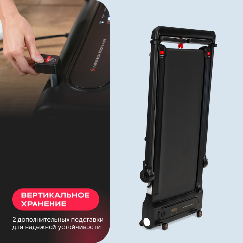 Беговая дорожка домашняя SVENSSON BODY LABS REVAMP