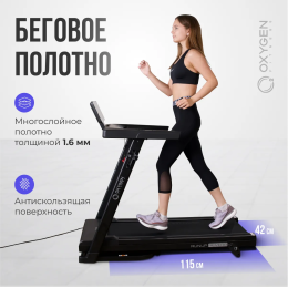 Беговая дорожка домашняя OXYGEN FITNESS RunUp REVERB