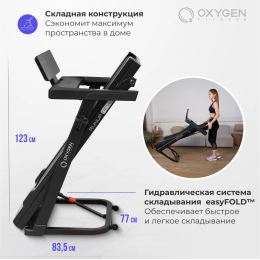 Беговая дорожка домашняя OXYGEN FITNESS RunUp REVERB