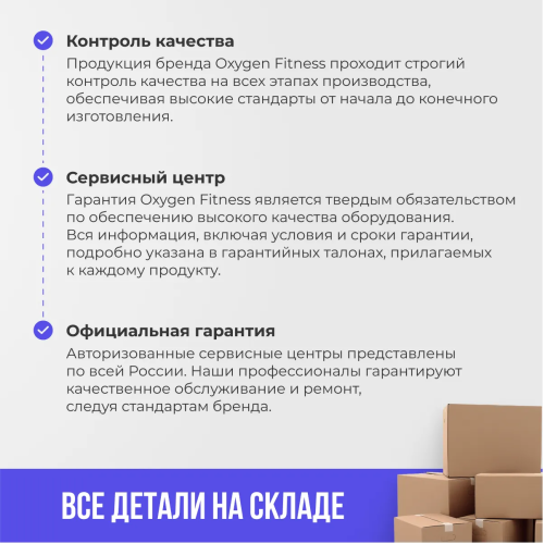 Беговая дорожка домашняя OXYGEN FITNESS RunUp REVERB