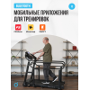 Беговая дорожка для реабилитации домашняя OXYGEN FITNESS REVIVE B