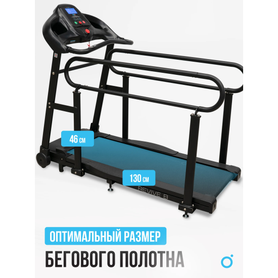 Беговая дорожка для реабилитации домашняя OXYGEN FITNESS REVIVE B
