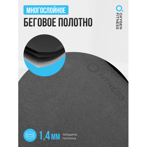 Беговая дорожка для реабилитации домашняя OXYGEN FITNESS REVIVE B