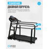 Беговая дорожка для реабилитации домашняя OXYGEN FITNESS REVIVE B