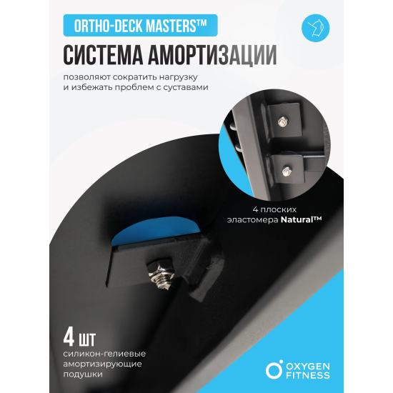 Беговая дорожка для реабилитации домашняя OXYGEN FITNESS REVIVE B