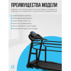 Беговая дорожка для реабилитации домашняя OXYGEN FITNESS REVIVE B