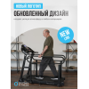Беговая дорожка для реабилитации домашняя OXYGEN FITNESS REVIVE B