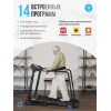 Беговая дорожка реабилитационная домашняя OXYGEN FITNESS REVIVE C