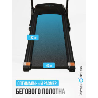 Беговая дорожка реабилитационная домашняя OXYGEN FITNESS REVIVE C
