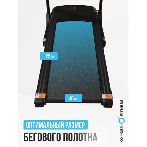 Беговая дорожка реабилитационная домашняя OXYGEN FITNESS REVIVE C