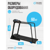 Беговая дорожка реабилитационная домашняя OXYGEN FITNESS REVIVE C
