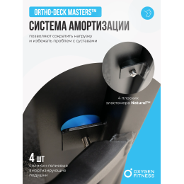 Беговая дорожка реабилитационная домашняя OXYGEN FITNESS REVIVE C