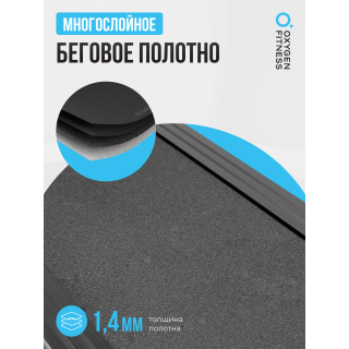 Беговая дорожка реабилитационная домашняя OXYGEN FITNESS REVIVE C
