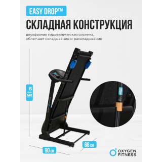 Беговая дорожка реабилитационная домашняя OXYGEN FITNESS REVIVE C