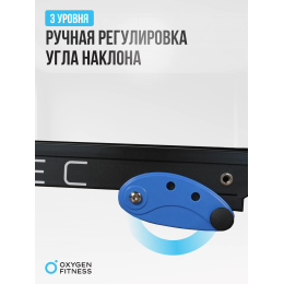 Беговая дорожка реабилитационная домашняя OXYGEN FITNESS REVIVE C