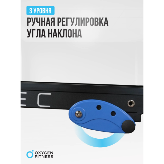 Беговая дорожка реабилитационная домашняя OXYGEN FITNESS REVIVE C