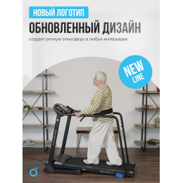 Беговая дорожка реабилитационная домашняя OXYGEN FITNESS REVIVE C
