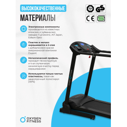 Беговая дорожка реабилитационная домашняя OXYGEN FITNESS REVIVE C