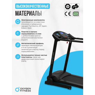 Беговая дорожка реабилитационная домашняя OXYGEN FITNESS REVIVE C