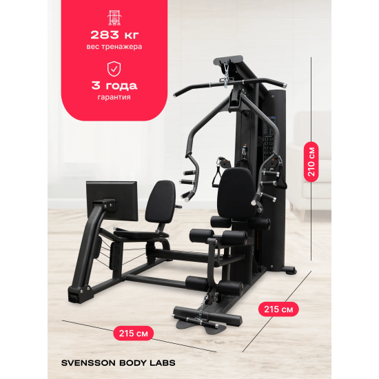 Силовой комплекс полукоммерческий SVENSSON BODY LABS RIGEL PLUS PRO