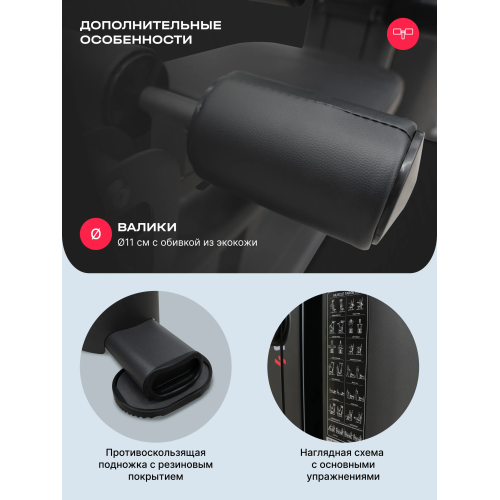 Силовой комплекс полукоммерческий SVENSSON BODY LABS RIGEL PLUS PRO