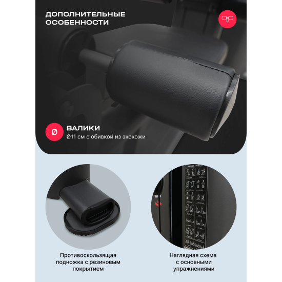 Силовой комплекс полукоммерческий SVENSSON BODY LABS RIGEL PRO