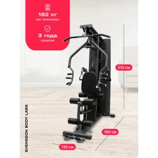 Силовой комплекс полукоммерческий SVENSSON BODY LABS RIGEL PRO