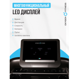 Беговая дорожка домашняя OXYGEN FITNESS RUSHWAY