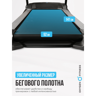 Беговая дорожка домашняя OXYGEN FITNESS RUSHWAY