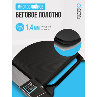 Беговая дорожка домашняя OXYGEN FITNESS RUSHWAY