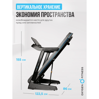 Беговая дорожка домашняя OXYGEN FITNESS RUSHWAY