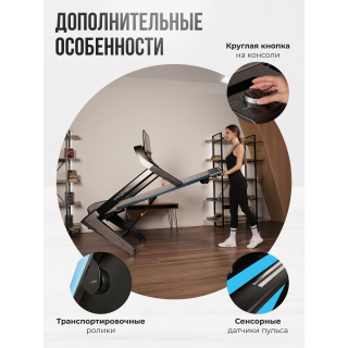 Беговая дорожка домашняя OXYGEN FITNESS RUSHWAY