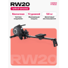Гребной тренажер домашний CARBON FITNESS RW20
