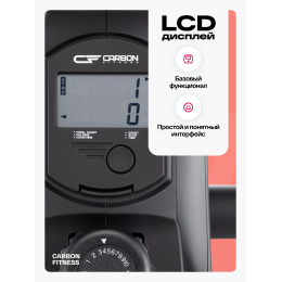 Гребной тренажер домашний CARBON FITNESS RW20