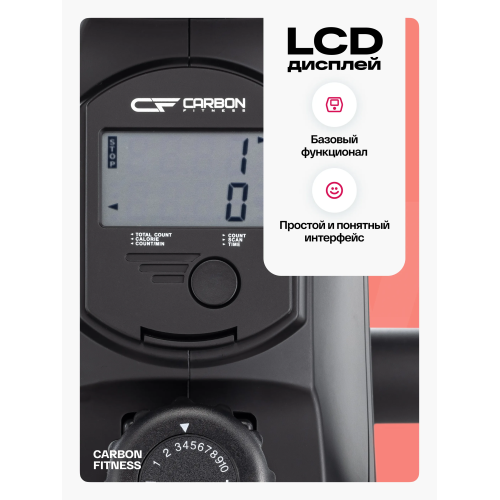 Гребной тренажер домашний CARBON FITNESS RW20
