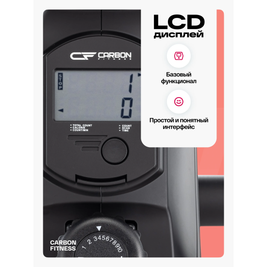Гребной тренажер домашний CARBON FITNESS RW20