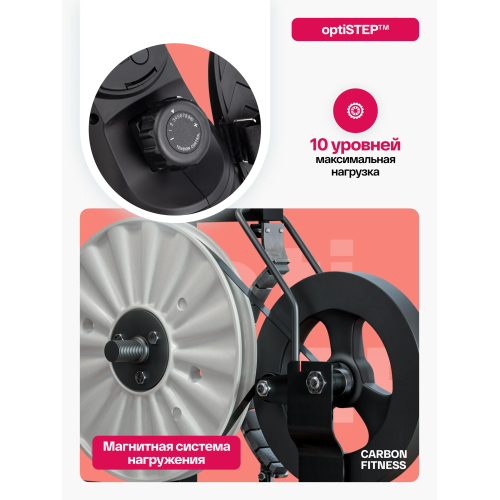 Гребной тренажер домашний CARBON FITNESS RW20