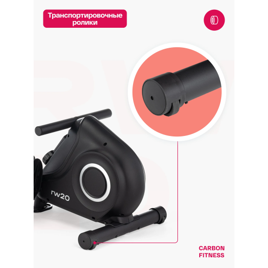 Гребной тренажер домашний CARBON FITNESS RW20