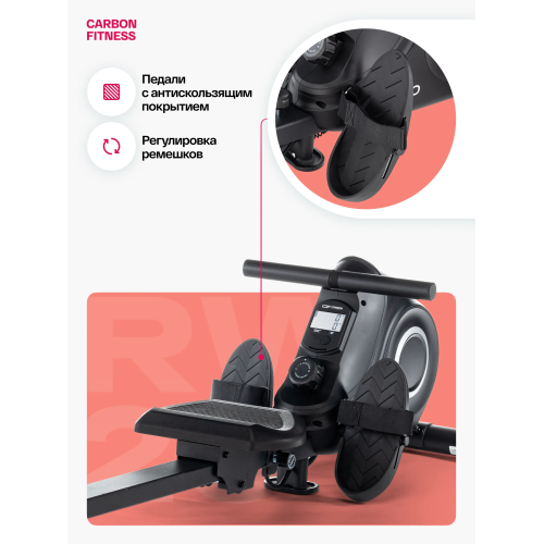 Гребной тренажер домашний CARBON FITNESS RW20