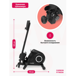 Гребной тренажер домашний CARBON FITNESS RW20