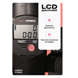Гребной тренажер домашний CARBON FITNESS RW70