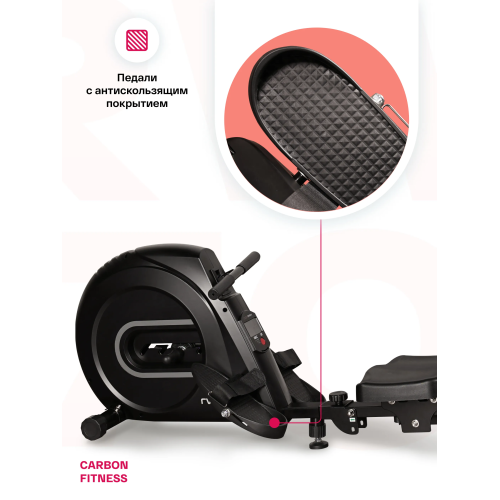 Гребной тренажер домашний CARBON FITNESS RW70