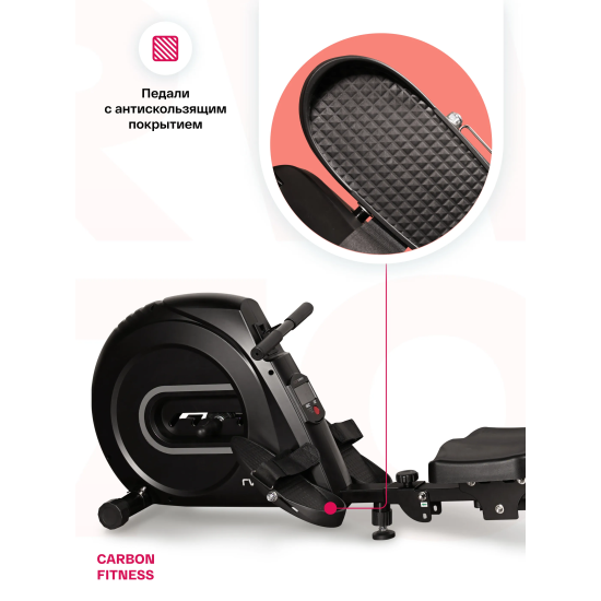 Гребной тренажер домашний CARBON FITNESS RW70