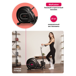 Гребной тренажер домашний CARBON FITNESS RW70