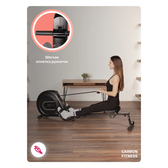 Гребной тренажер домашний CARBON FITNESS RW70