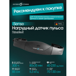 Гребной тренажер OXYGEN FITNESS RW700 PRO