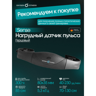 Гребной тренажер OXYGEN FITNESS RW700 PRO