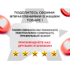 Кресло-качалка RELAXASTAR CELESTE Капучино